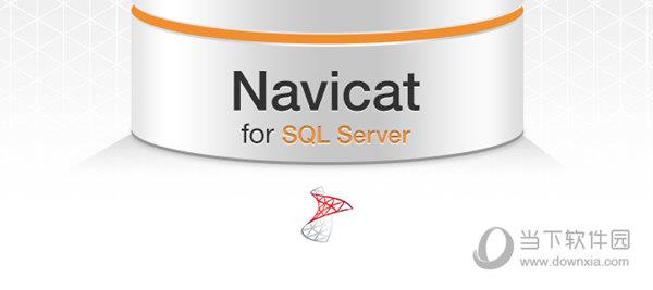 Navicat for SQL Server中文版 V15.0.9 免注册码版