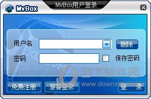 MVBOX(虚拟视频播放器) V4.6.8 免费版