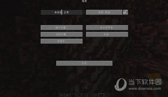 我的世界minecraft中国版方块启动器 V1.6.0.42737 中文免费版