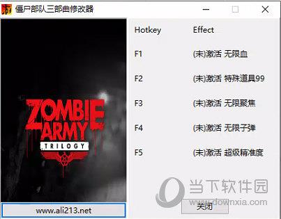 僵尸部队三部曲修改器 V1.0 一休大师版