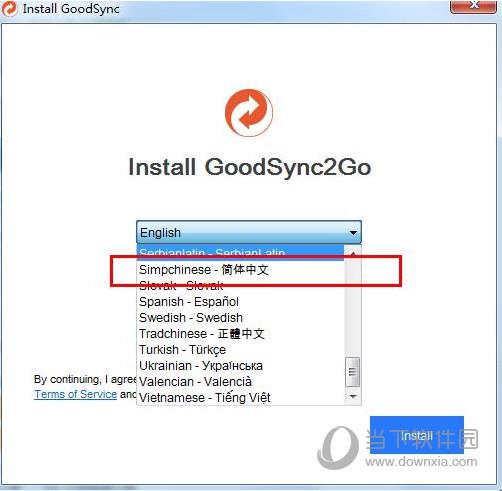 GoodSync2Go免费版 V11.9.7.7 免激活码版