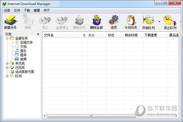 Internet Download Manager V6.41.3 官方最新版
