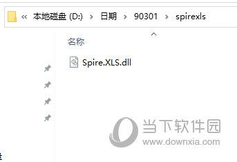 spire.xls.dll破解版 V3.7.5 绿色免费版