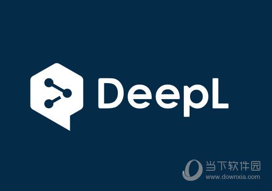 DeepL(多语言翻译软件) V3.1.13276 官方版