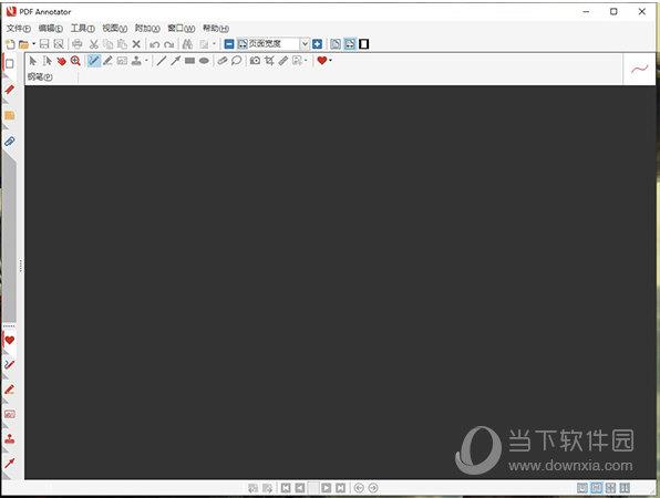 PDF Annotator汉化补丁 32/64位 永久免费版