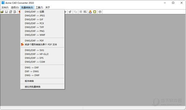 Acme CAD Converter 2022精简优化版 V8.10.2.1536 中文注册版