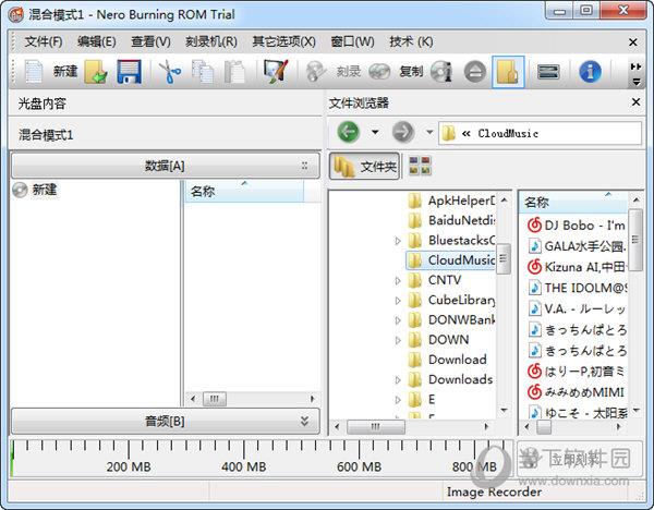 Nero刻录软件中文破解版 V22.0.1006 免序列号版