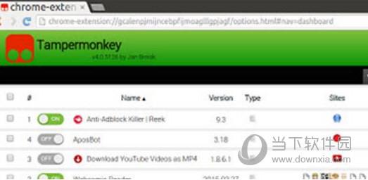 360极速浏览器油猴脚本 V4.11 绿色免费版
