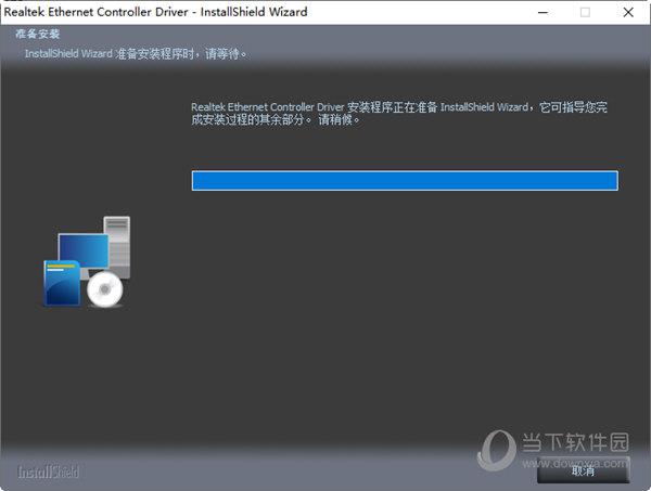 瑞昱usb无线网卡驱动 Win7/Win10 V11.0.2.1 官方最新版