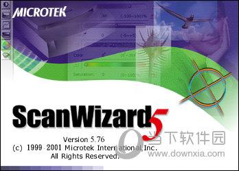 ScanWizard5驱动 V5.76P 中文免费版