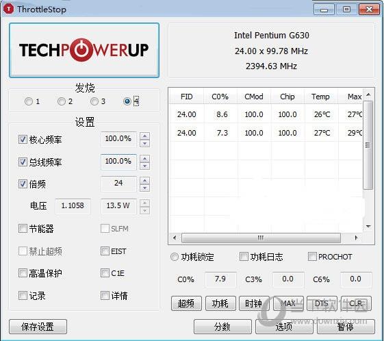 ThrottleStop V8.5.0.0 免费中文版