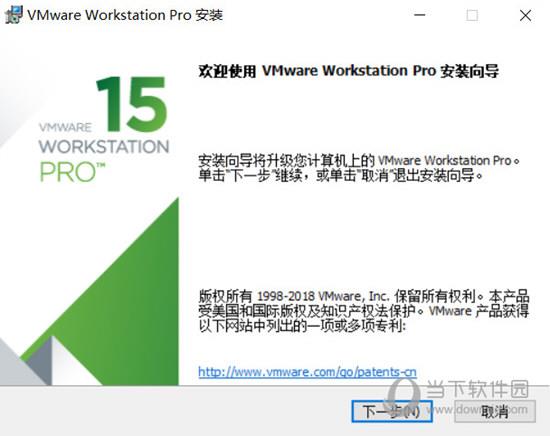 VMware Workstation Pro(免许可证密钥) V15.5.6 永久激活版