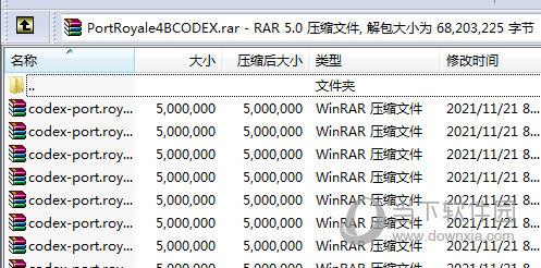 海商王4未加密补丁 V1.6.0.22689 CODEX版