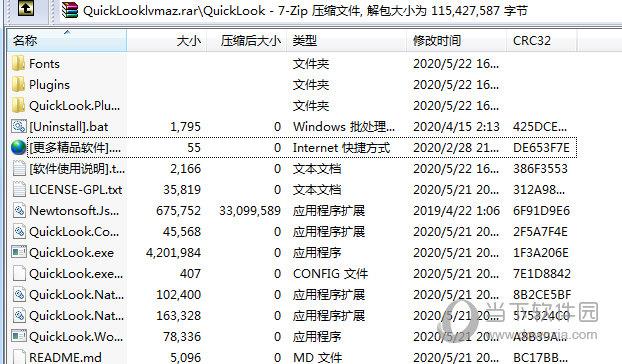quicklook免安装版 V3.6.9 中文免费版