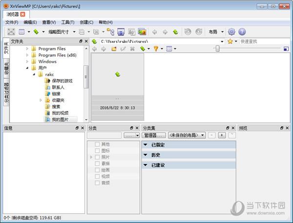 XnViewMP电脑图片浏览器 V0.96.5.0 中文免费版