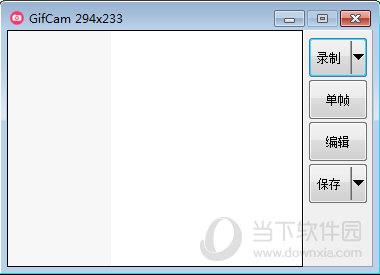 gifcam中文版安装包 V5.0 免费电脑版
