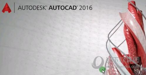 AutoCAD2016绿色精简版 32位/64位 免安装便携版