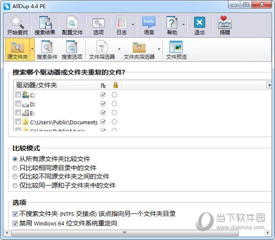 AllDup(清理重复文件的软件) V4.4.22.0 中文版
