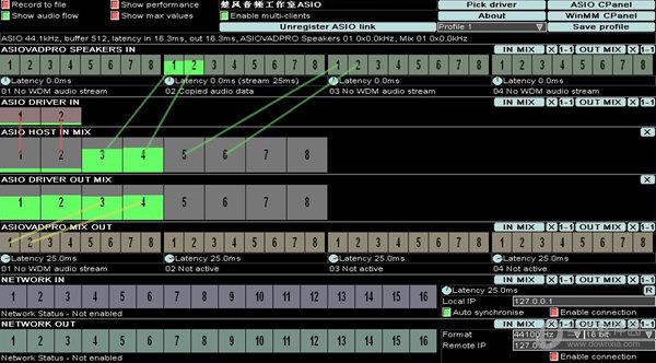 ASIO Link Pro(ASIO虚拟跳线工具) V2.4.4.2 免费中文版