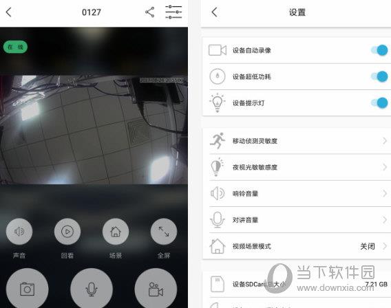 tosee电脑客户端 V2.2.38 官方最新版