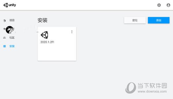 Unity Pro 2021破解版 V2021.3 中文免费版