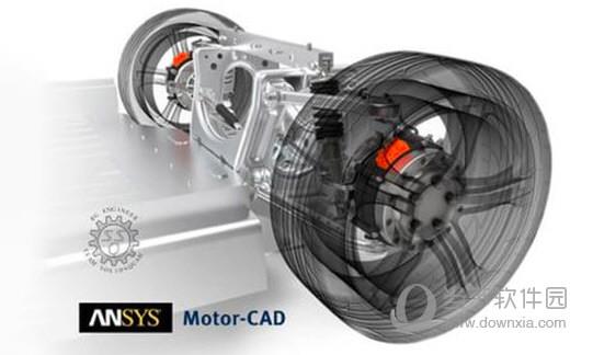 ANSYS Motor-CAD V14.1.2 汉化破解版