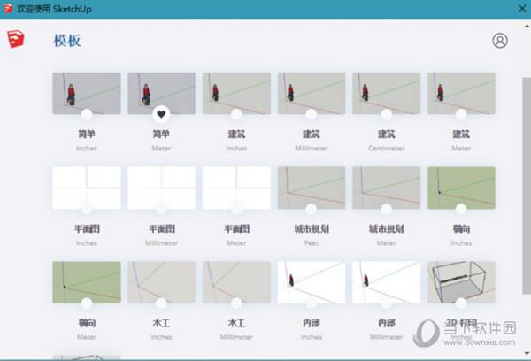 sketchup草图大师中文破解版 V21.1.299 免费版