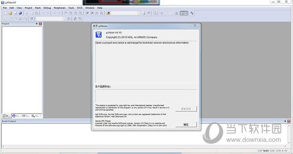 keil uvision4 arm破解版 V4.1.2 中文免费版