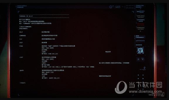GTFO中文补丁 V1.0 3DM版