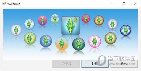 3DM启动器 V1.0 通用版