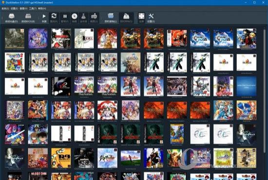 duckstation模拟器bios文件 32/64位 电脑版