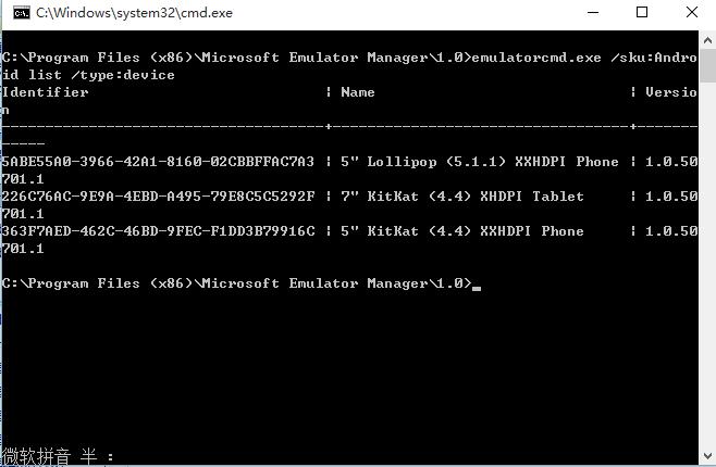 id可以通过 emulatorcmd.exe /sku:Android list /type:device 获得