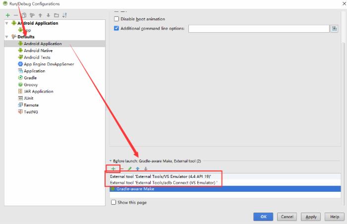 打开 Run > Edit Configurations > Defaults / Android Application / Emulator 选项卡的BeforeLaunch 节点， 添加刚才创建的两个 External Tool 到此处