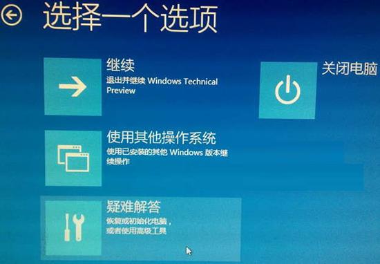 Win10系统的WinRE（Windows恢复环境）