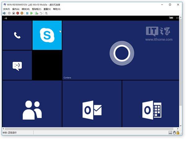 win10 mobile 10240模拟器画面