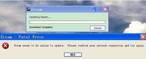 steam升级错误
