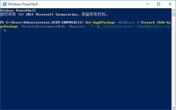 windows Powershell