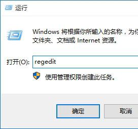 Win10 C盘默认安装路径更改方法