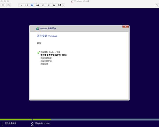 VMware Fusion 8安装win10过程