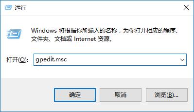 win10运行命令行