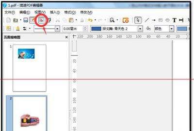 添加图片，点击“输出为PDF”按钮