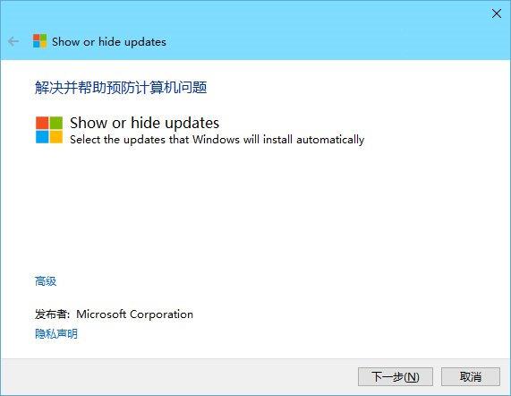 win10驱动自动更新关闭方法