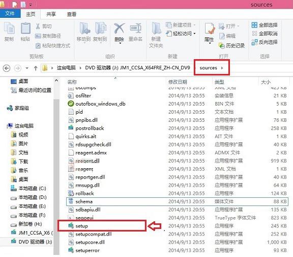 win8.1怎么装win10双系统