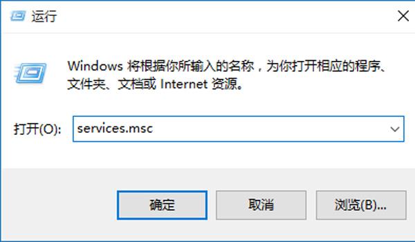 win10防火墙关闭通知一直弹出解决方法