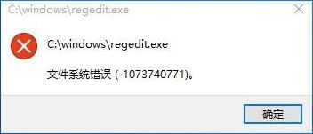 win10注册表无权限打开怎么办