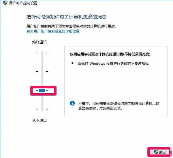 win10注册表无权限打开怎么办