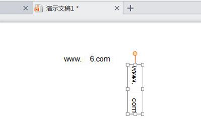 选择自己想要的类型文本框