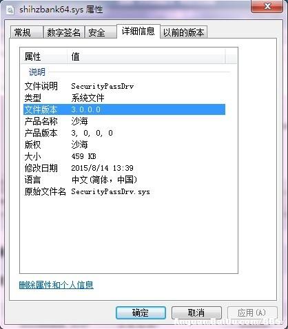 Win10直通车驱动检测不兼容怎么办