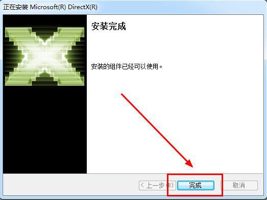 directx 11安装