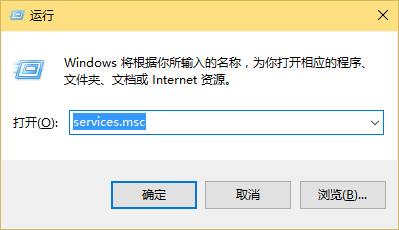 win10商店闪退怎么办